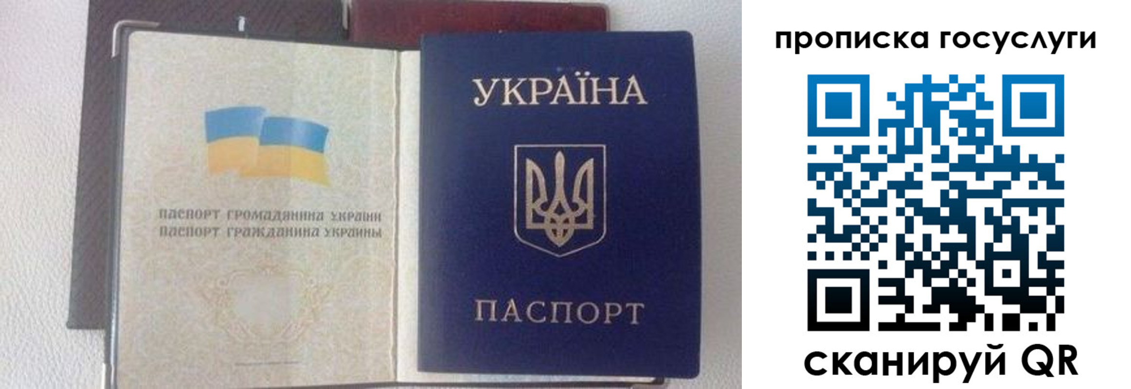 временная регистрация недорого в Яровом