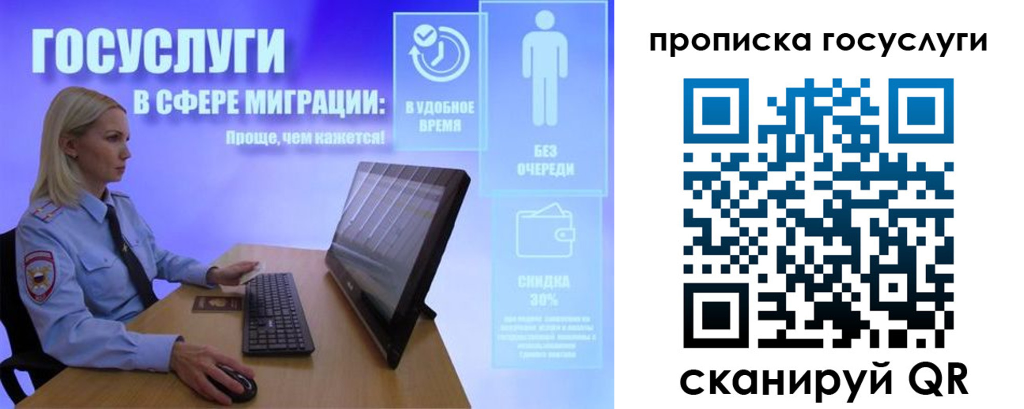 регистрация для дет. сада в Яровом