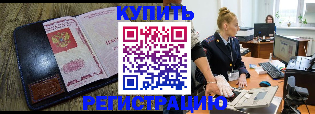 пропишу в квартире в Яровом