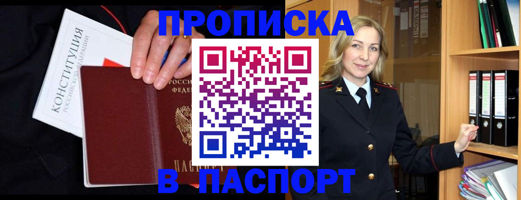 регистрация для школы в Яровом